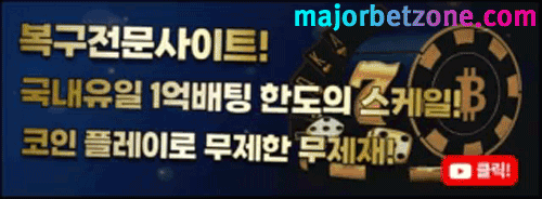 코인카지노 무제한 배팅사이트 NO.1